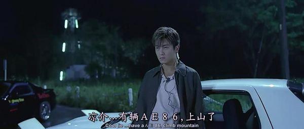 一句话证明你看过头文字d,网友:再快的86也追不上奔驰