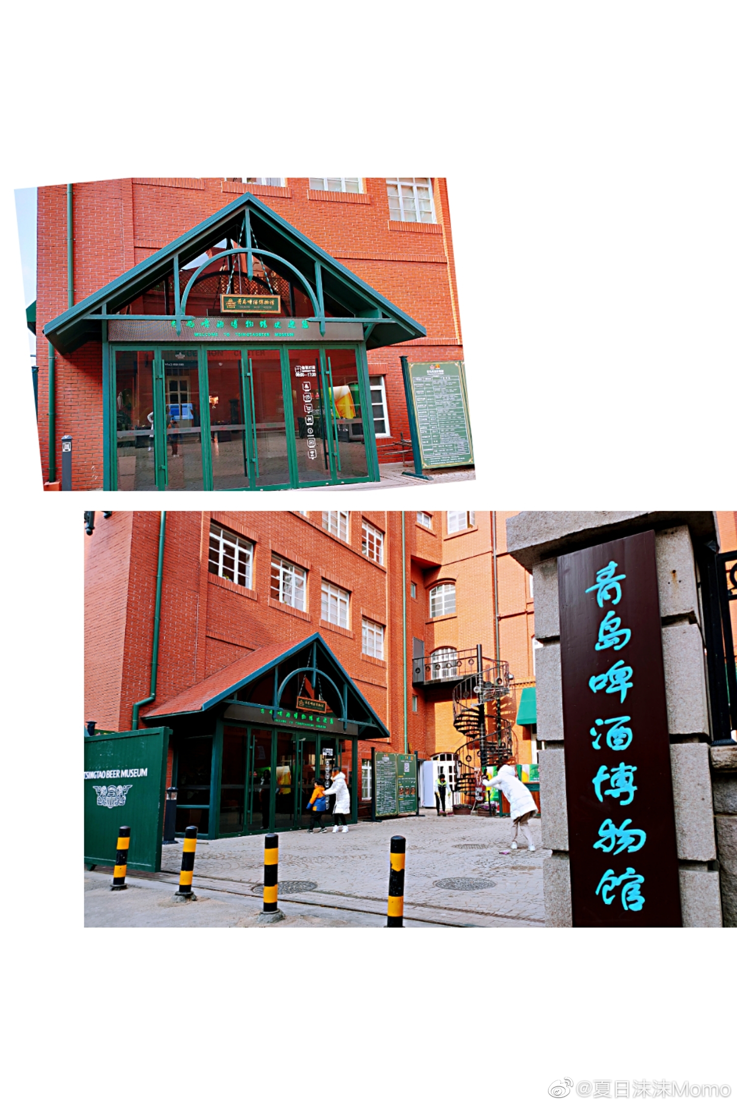 打卡青島啤酒博物館