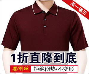 “滞销大爷”家里没滞销水果 原图拍摄者称要维权