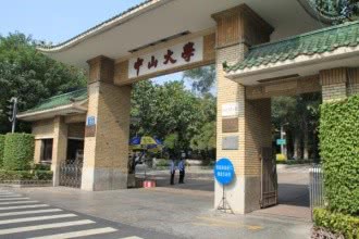 广东地区大学排名,华南师范大学排名第五,它排第一!