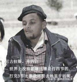 nba球星趣图!相信总有一款会被你收藏做表情包~科比的笑崩我!