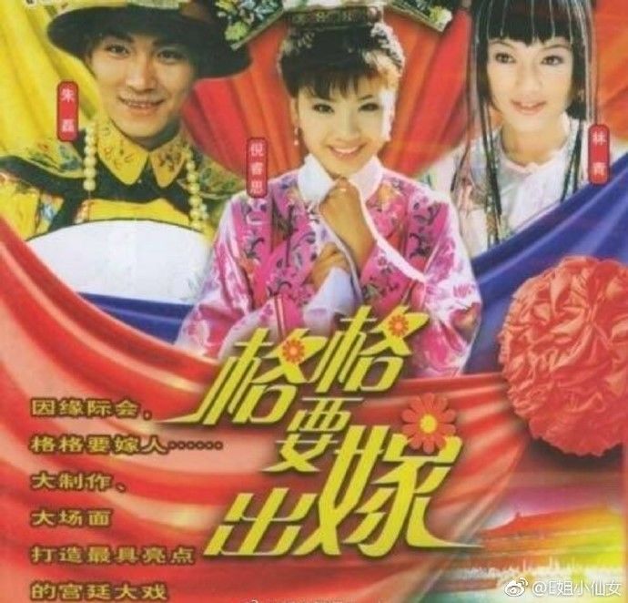 “金蟾格格”倪睿思为吸毒骗子美国生子?她现在的脸你还认得出吗