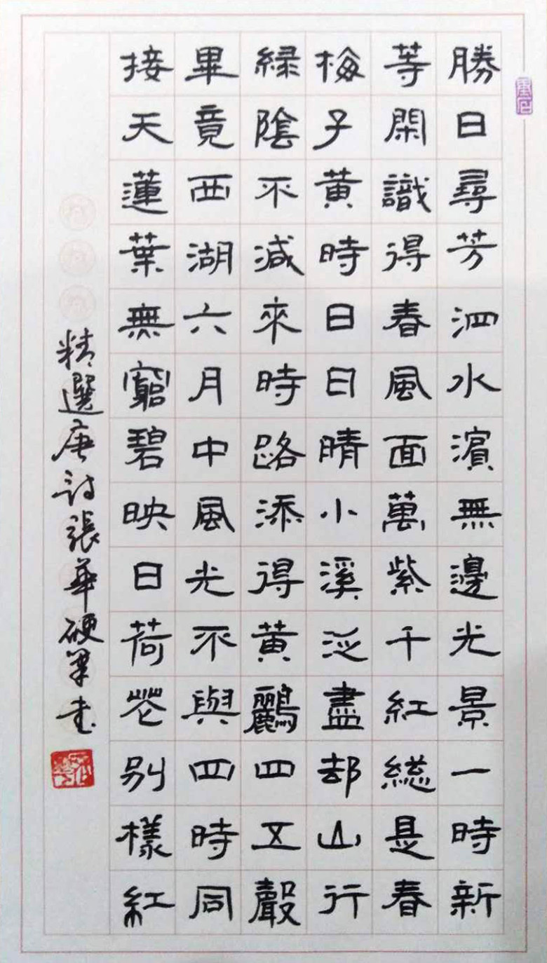 庆祝国庆70周年书法,庆祝国庆71周年 张华:辉煌伟业 时代新歌——喜迎建国70周年全国名家书画展