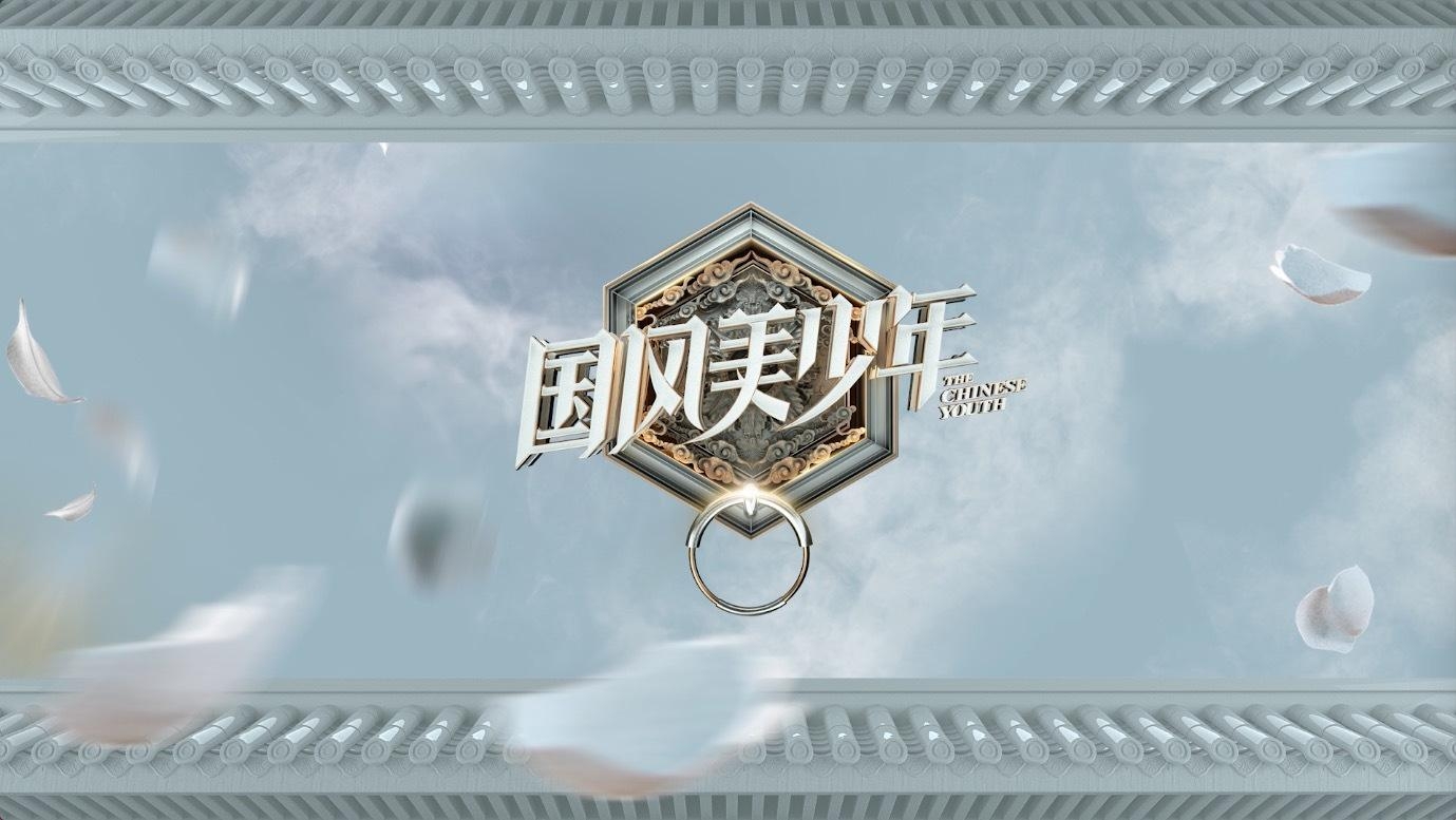 国风美少年播出三位召集人成了焦点节目组请不到人了吗