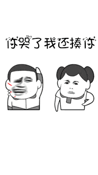 抖音表情:处对象么