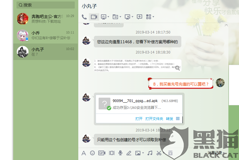 bz6Z-hukwxnu4081450.png