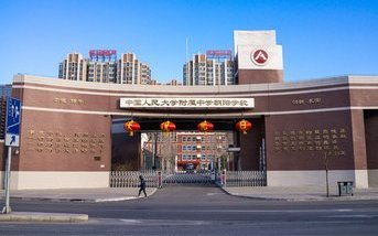 2018年中学排行榜前3所！衡水中学只能排第二？第一竟然是它！