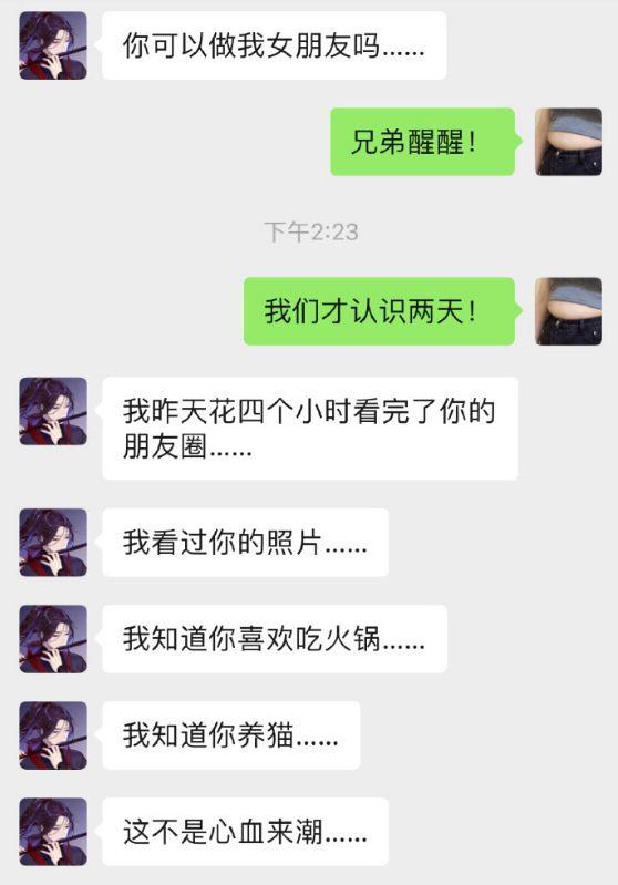 我被12岁小男生追了！我现在该怎么办啊啊啊啊啊啊？