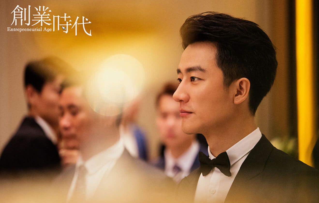 《创业时代》登人民日报海外版面,主演黄轩获