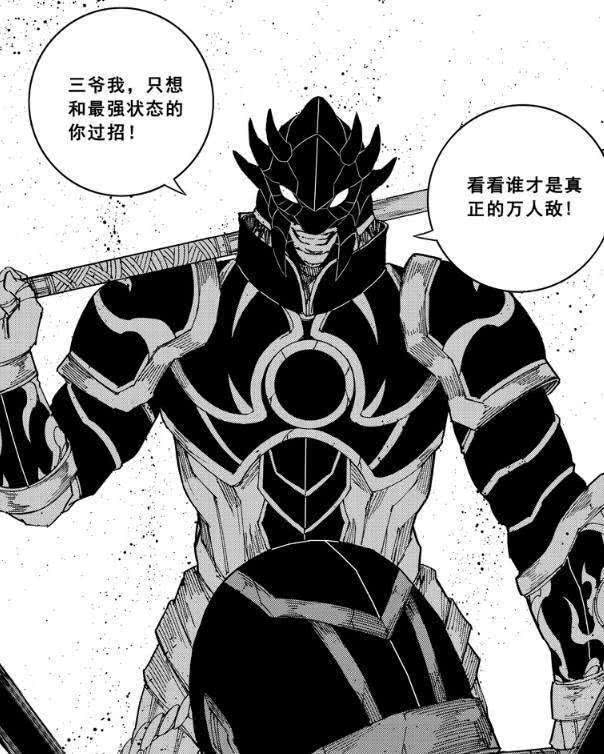 镇魂街排行榜_3月热门游戏排行榜:斗罗大陆、镇魂街……“IP改编”成重要主题