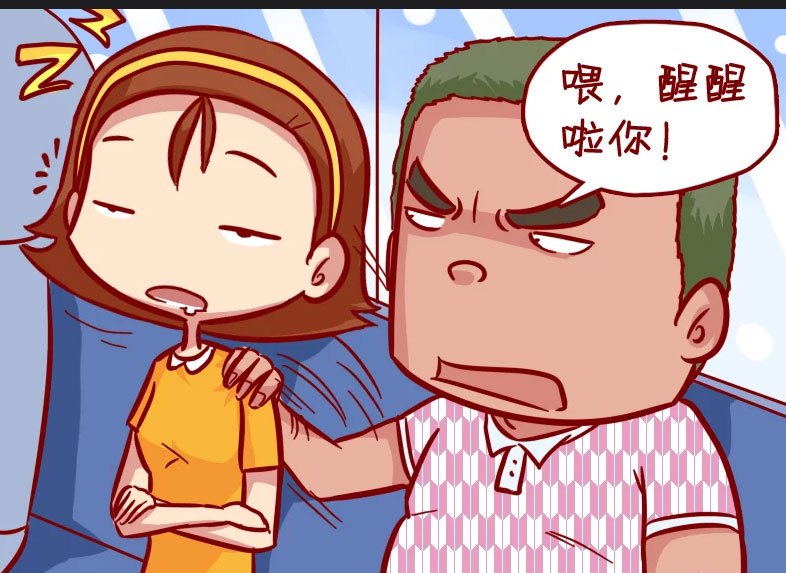 爆笑漫画,公交车上打呼噜!