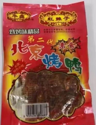 已经“退出舞台”4种辣条,周小玲上榜,最后一种00后没见过!