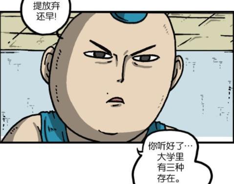 漫画家日记：赵石的“新女朋友”被警察带走了？