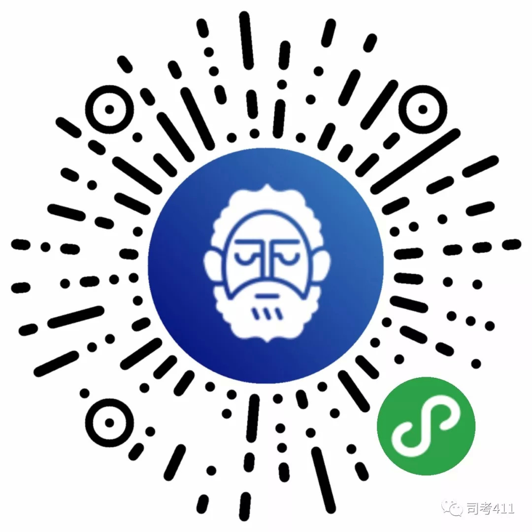 司法部今天发了《法考应试规则》,确定机考有