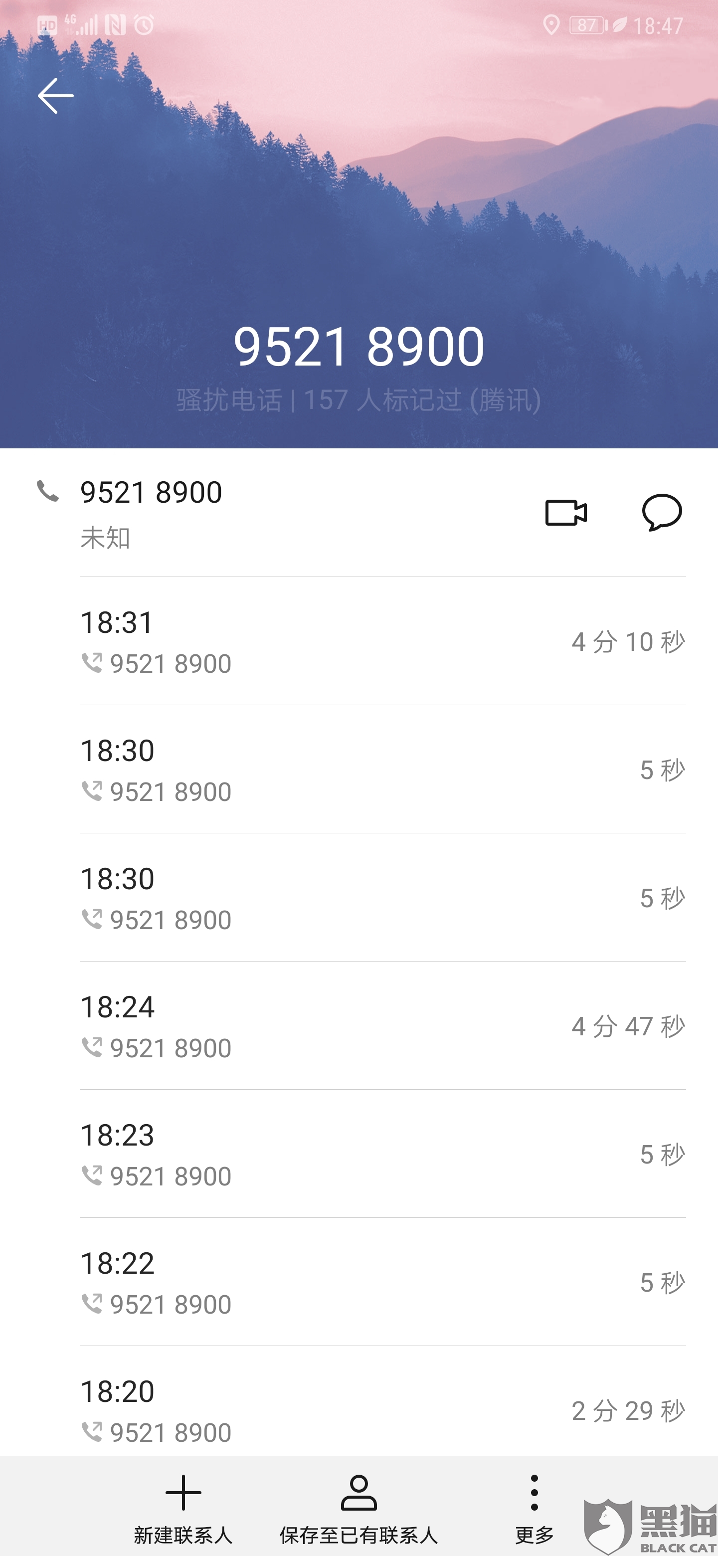 猫投诉:哈啰出行顺风车未到目的地,客服电话不