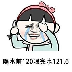搞笑段子表情包:减了一辈子的肥,感觉呼吸都会发胖
