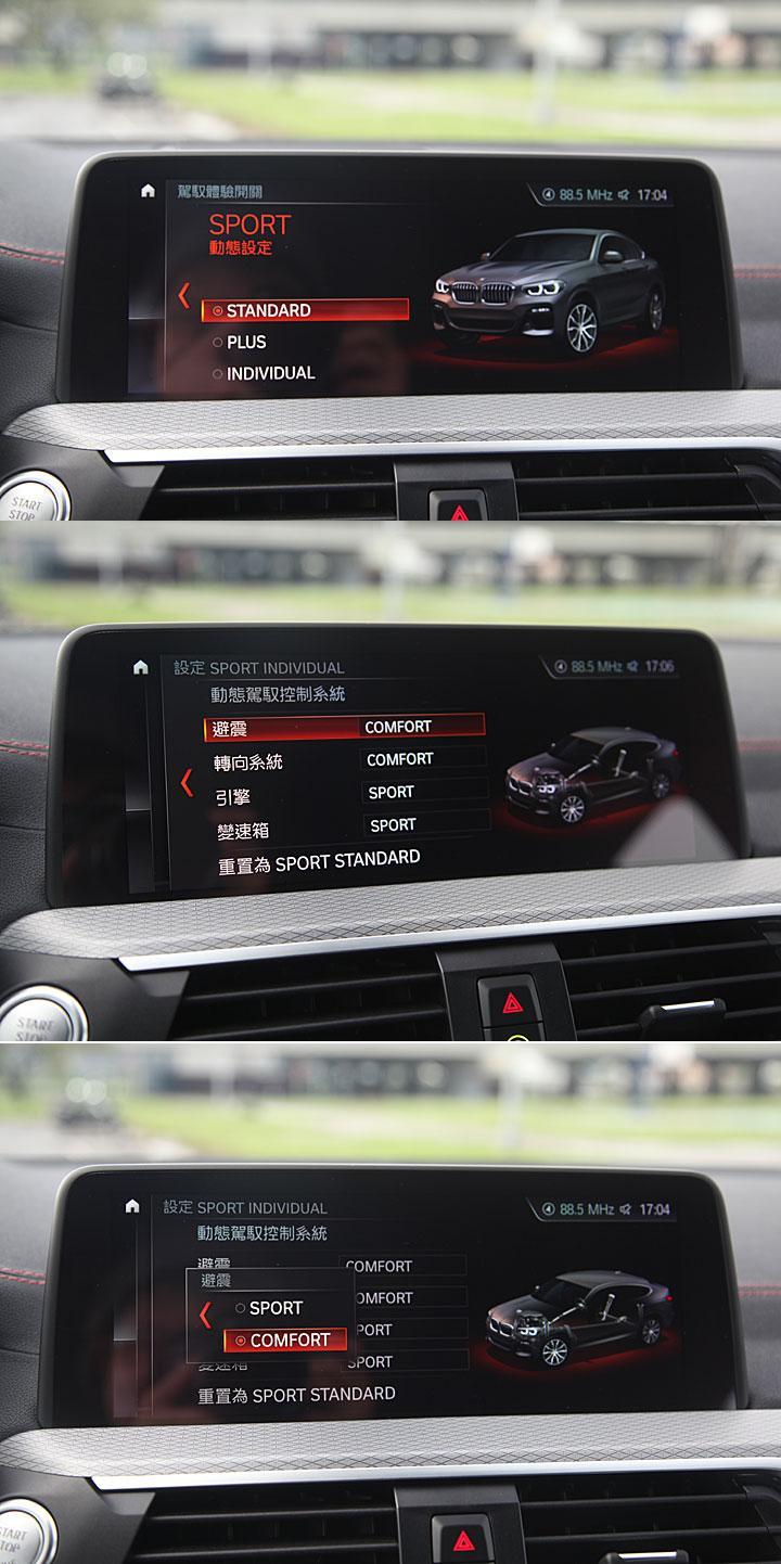 M款加持,进口的原汁原味,火热试驾新宝马X4 M40i