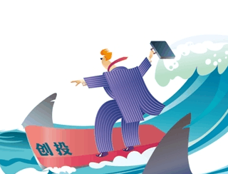 科创板的预期下, 创投概念股的高涨与风险!