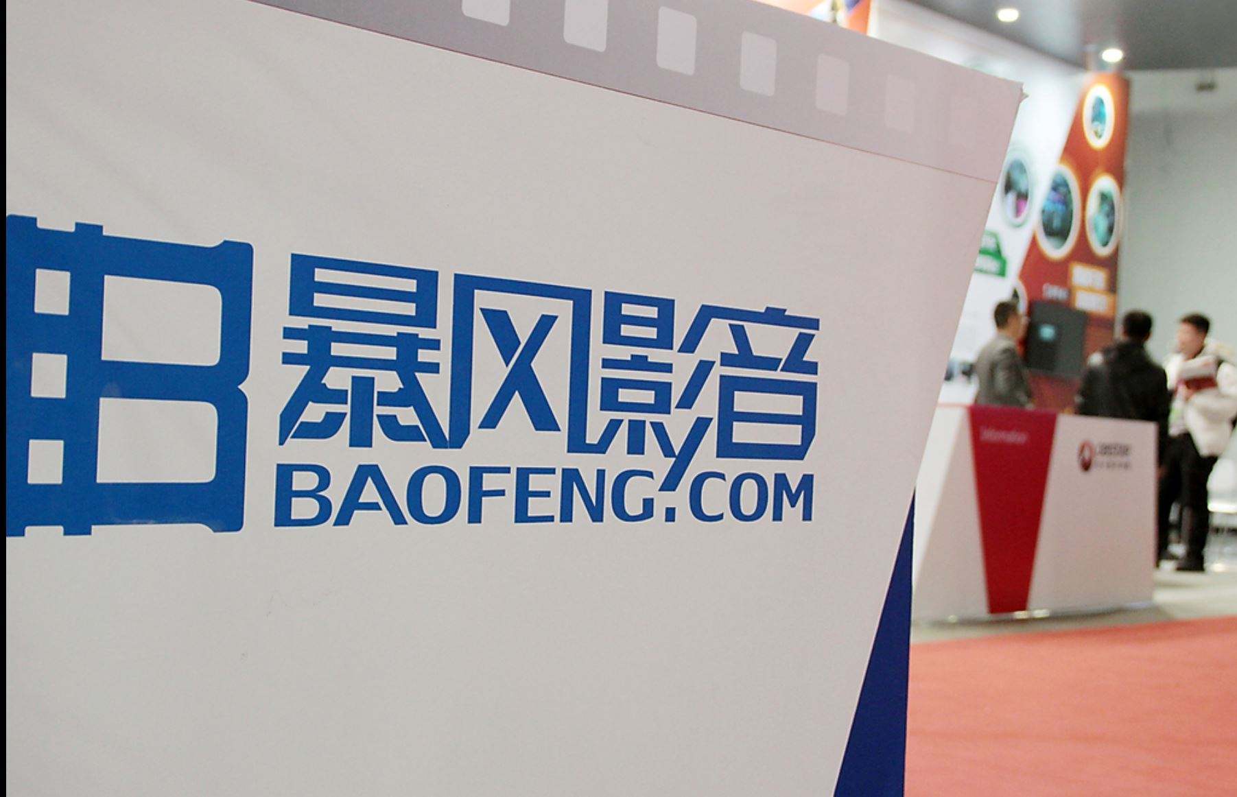 暴风集团冯鑫限制消费 SNd6-hutwezf3754826.jpg