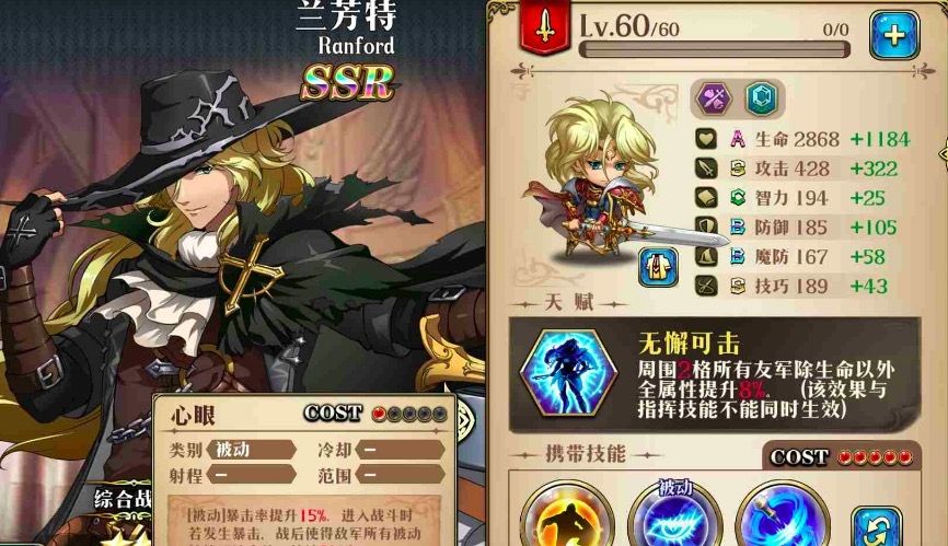 梦幻模拟战ssr排名2_梦幻模拟战手游ssr拉娜排行拉娜榜首排行分享