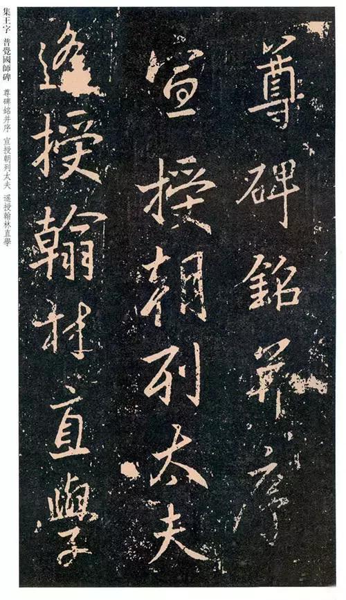 王羲之书法全集欣赏,叹为观止!