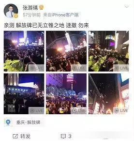 跨年夜图片2019朋友圈,2019→2021朋友圈图片 今晚跨年夜 解放碑又刷爆重庆人朋友圈了!你