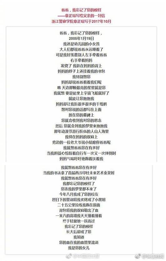 潘展乐说这段采访先别播！“世锦赛游46秒80只是烟雾弹”