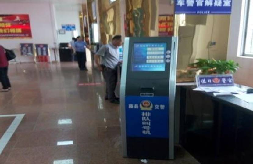 时间都去哪了?三个步骤快速换领驾驶证