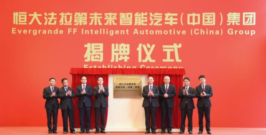 年产500万台与年产30万台FF91 知情人:贾跃亭新金主朱骏更靠谱