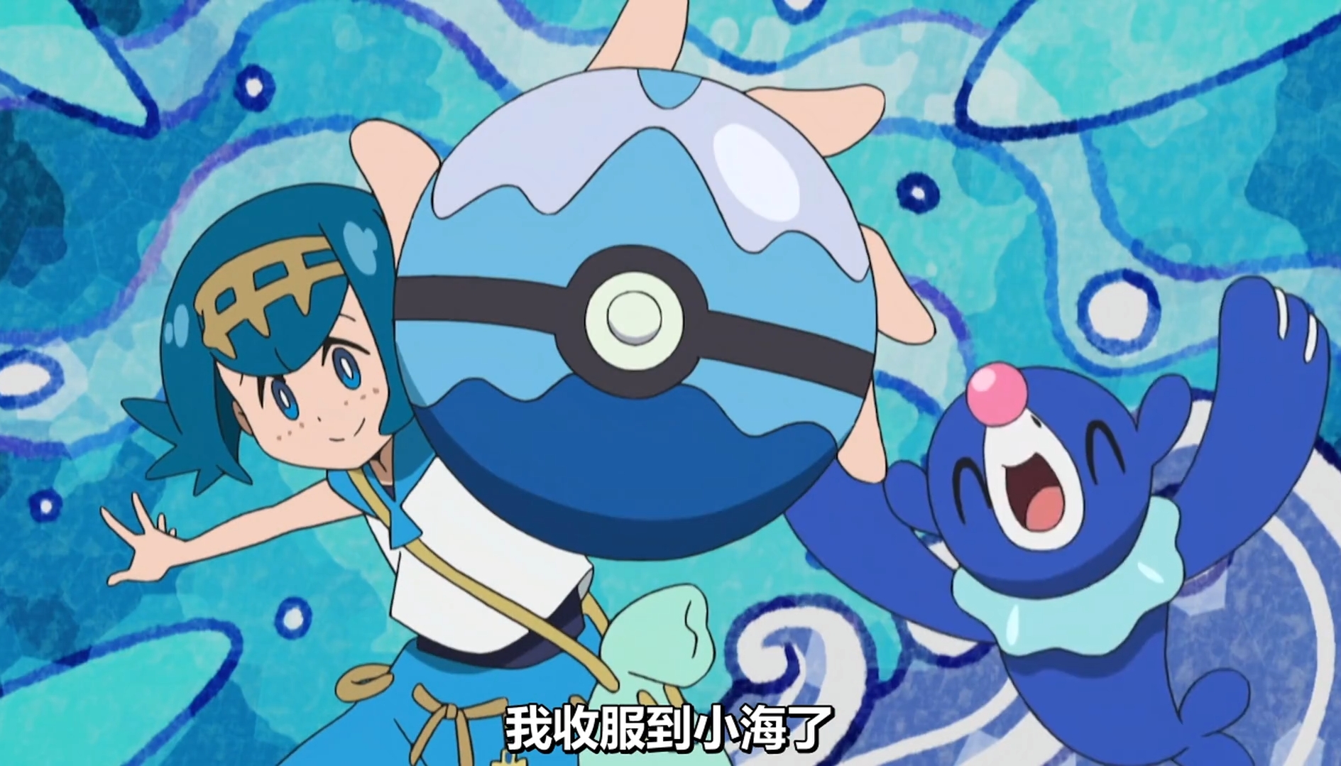 神奇宝贝:水莲收服了伊布,不过他爸更厉害,差点收服盖欧卡