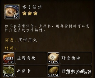 魔兽金融学— —我是如何利用魔兽世界拍卖行系统月入十万的