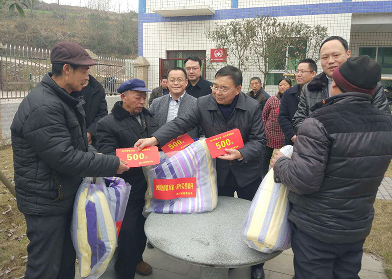 四川省慈善总会到南充开展慰问活动