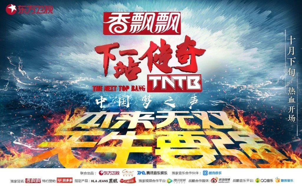 吴亦凡陈伟霆合体耍帅当导师,《下一站传奇》