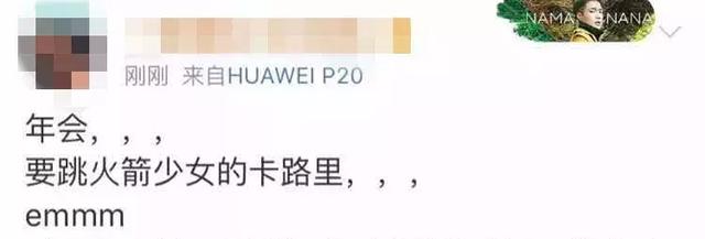 公司年会惨变室内求生项目？