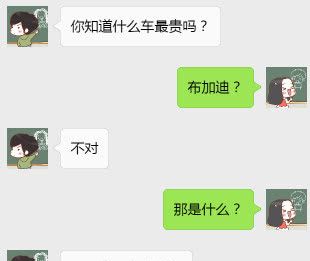 和女孩的聊天记录图片