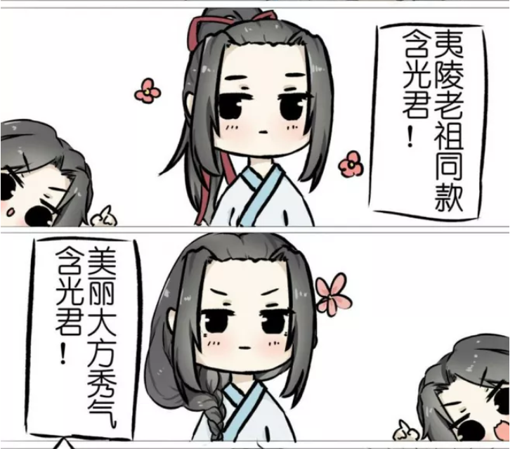 天官赐福双马尾的蓝二哥哥无敌可爱皮皮羡这是欠天天了
