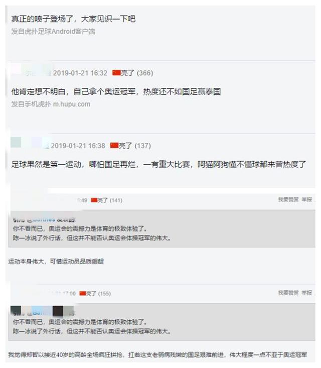 里皮,世界第一高薪1.77亿,对手100万,这样的薪