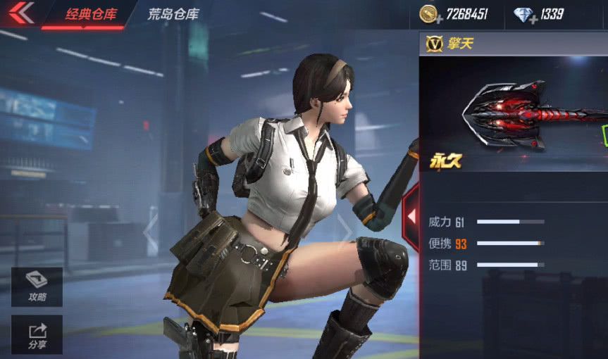 穿越火线内衣_穿越火线审判者内衣