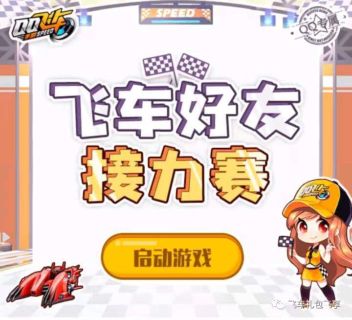 爱玩游戏团的主页