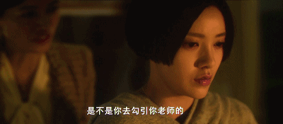 就因为施暴者看起来温文尔雅,风度翩翩,白白就成了不要脸,主动勾引的