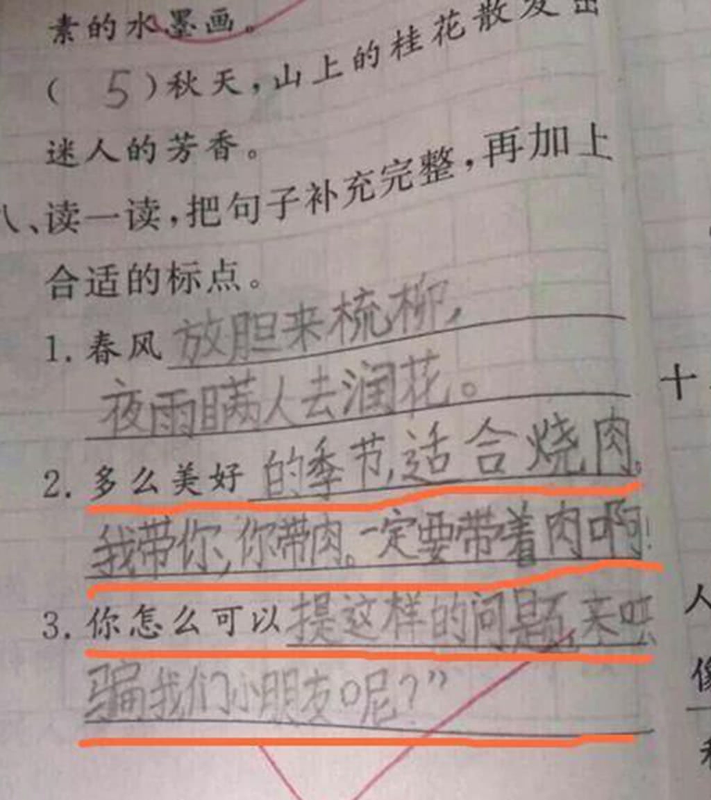 语文满分!小学生的奇葩作业火了!网友:有前途!