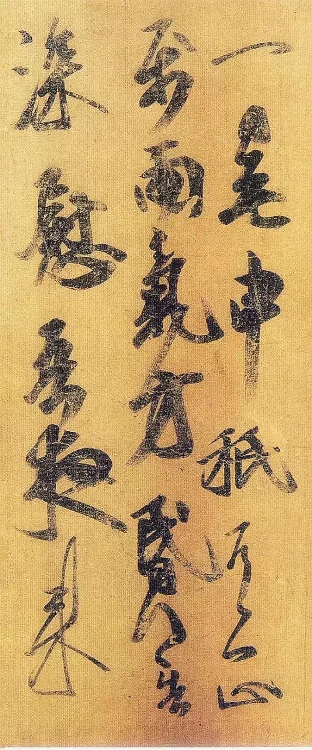 晋人这幅书法,直接让颜真卿开了窍!