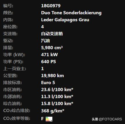 实拍 |迈巴赫57S V12,告诉你什么才叫迈巴赫,比马云座驾还稀有