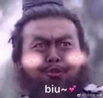 搞笑图片:亲亲表情包
