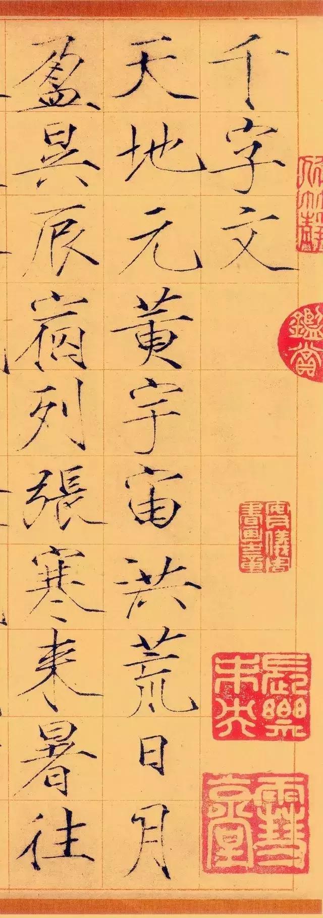 宋徽宗13件存世瘦金体真迹,值得收藏!
