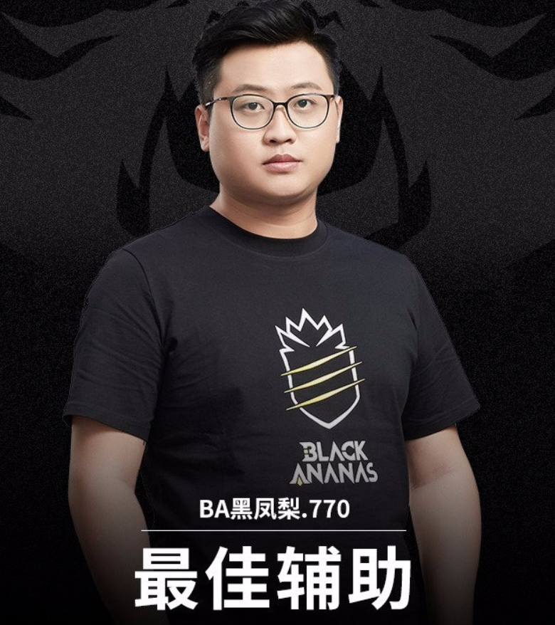 王者荣耀:国际赛区大名单公布,在KPL中消失的