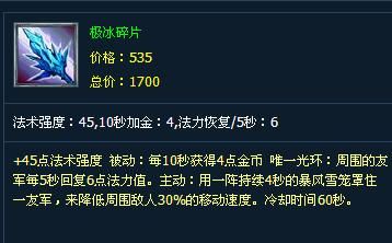 LOL八年来消失了多少装备,S1、S2的老玩家可
