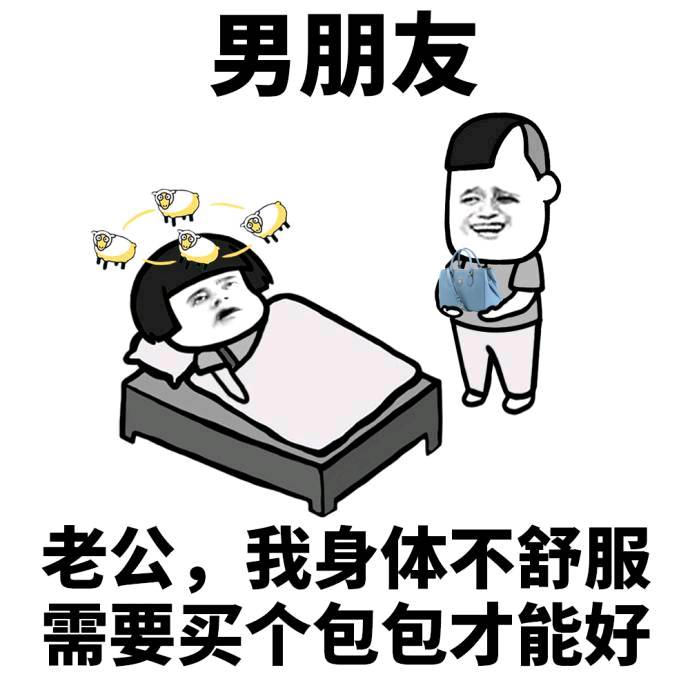 搞笑段子:带儿子坐公交出去玩.上车后儿子
