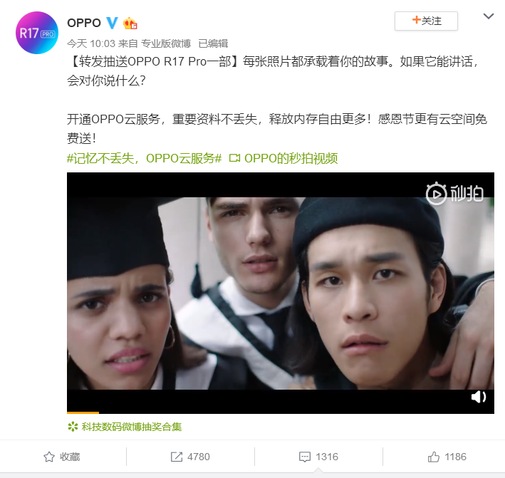 照片与存储之间如何抉择,OPPO云服务让你一