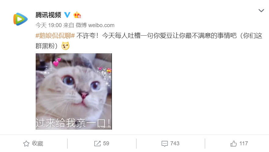 搞怪视频引粉丝吐槽:前两秒哇塞好美,第三秒这